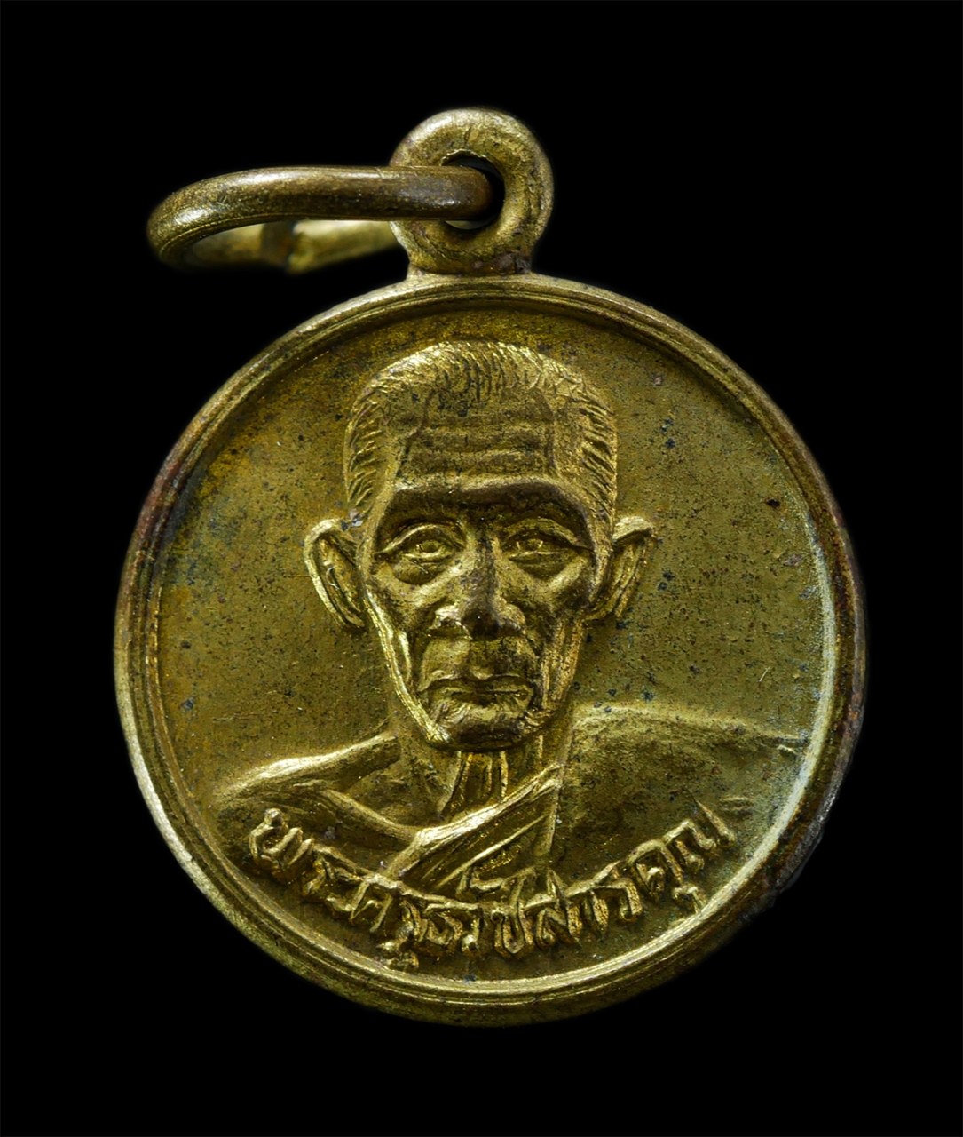 2569-04-09 (221)p.jpg - ​พระครูธวัชสารคุณ วัดธงไชย ต.โนนพะยอม อ.ชนบท จ.ขอนแก่น เหรียญเนื้อทองผสม พระเก่าสวย สร้างน้อยหายาก | https://kamulet.in.th